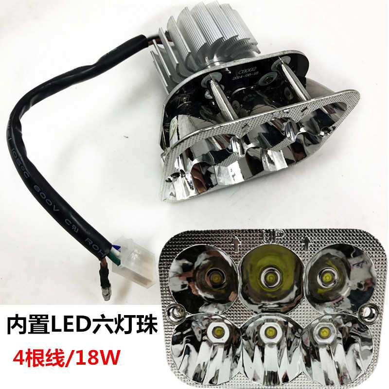 电动车LED射灯48v 三轮大灯内置60v 改装内置高亮12v电瓶流氓灯72