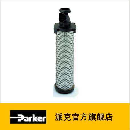 ACS级 OIL-X Evolution压缩空气滤芯 活性炭滤芯 Parer派克