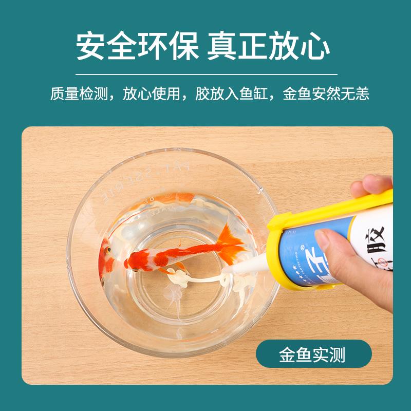 免胶瓷砖胶免打钉孔粘胶透明置玻璃胶水O200物架踢脚线木工