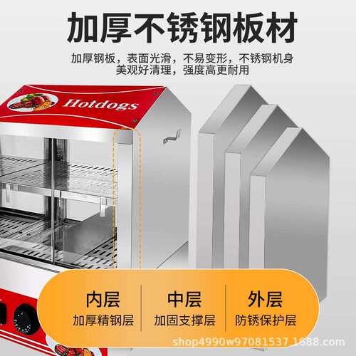 境出口 热狗保温柜用跨台式电热保温柜餐饮设小NPR型商展示柜备