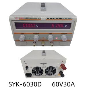 直流稳压电源30V60V100V恒压恒流20A30A100ASYK3020开关电源6020