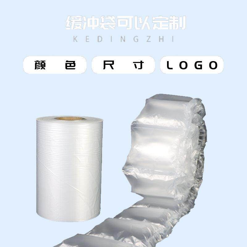 10*15卷装快递运输防撞填充材料填充袋空气充气袋加厚缓冲气泡枕