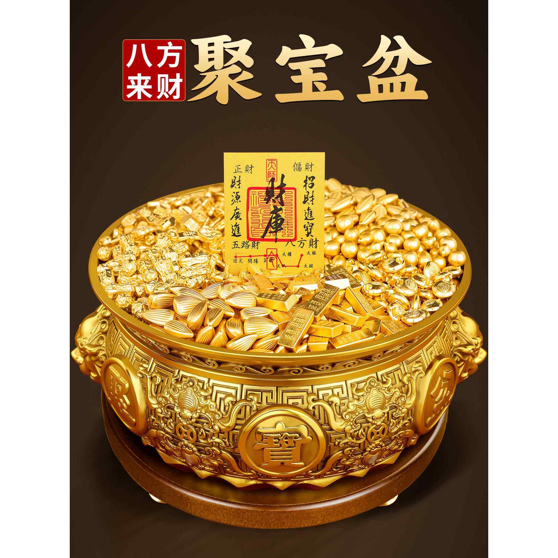 聚宝盆招财聚财摆件纯铜八方来财生财黄铜碗金元宝铜缸百福缸家用