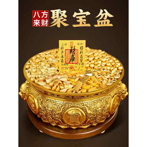 聚宝盆招财聚财摆件纯铜八方来财生财黄铜碗金元宝铜缸百福缸家用