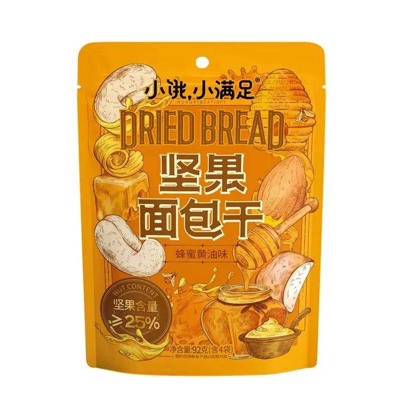 办公室小零食坚果小饿小满足 坚果面包干蜂蜜黄油味92g 酥脆