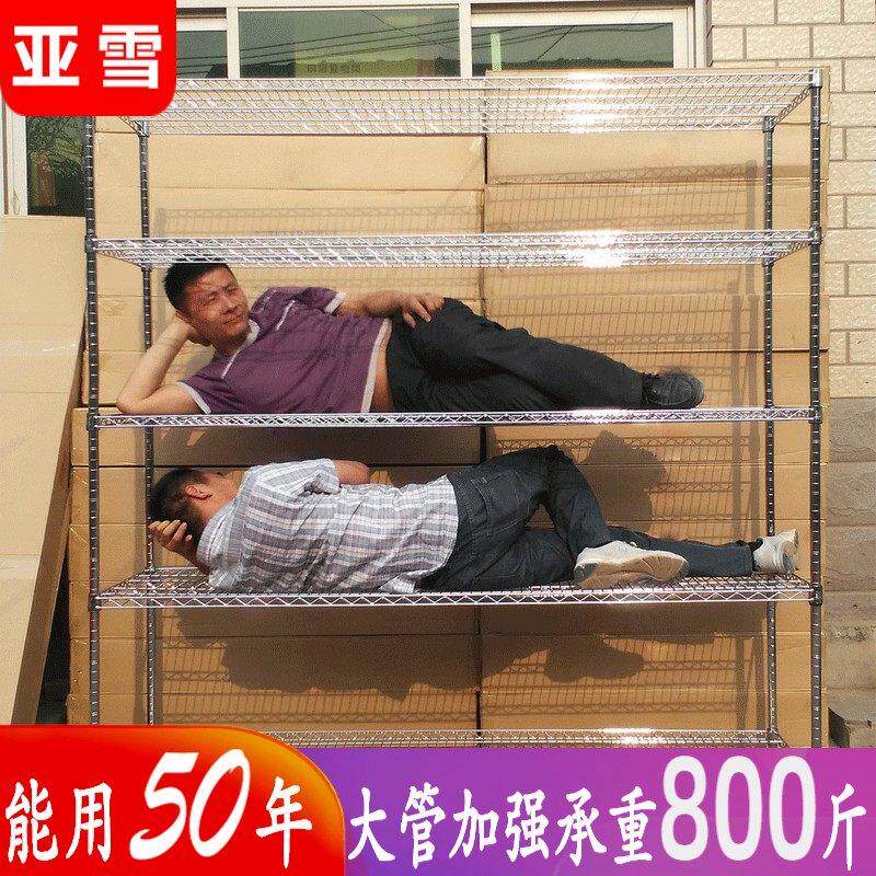 置物架五层置物架厨房收纳架整理架阳台杂物架家用金属层架多肉架