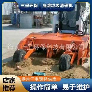 海南万宁临高陵水海边沙滩垃圾清理车清扫机海滩清洁机可租赁