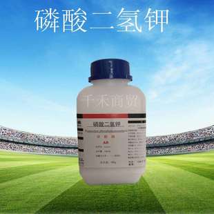 通用有机分析叶面肥花肥纯正品 复合正品 钾肥料500克高磷酸二氢钾