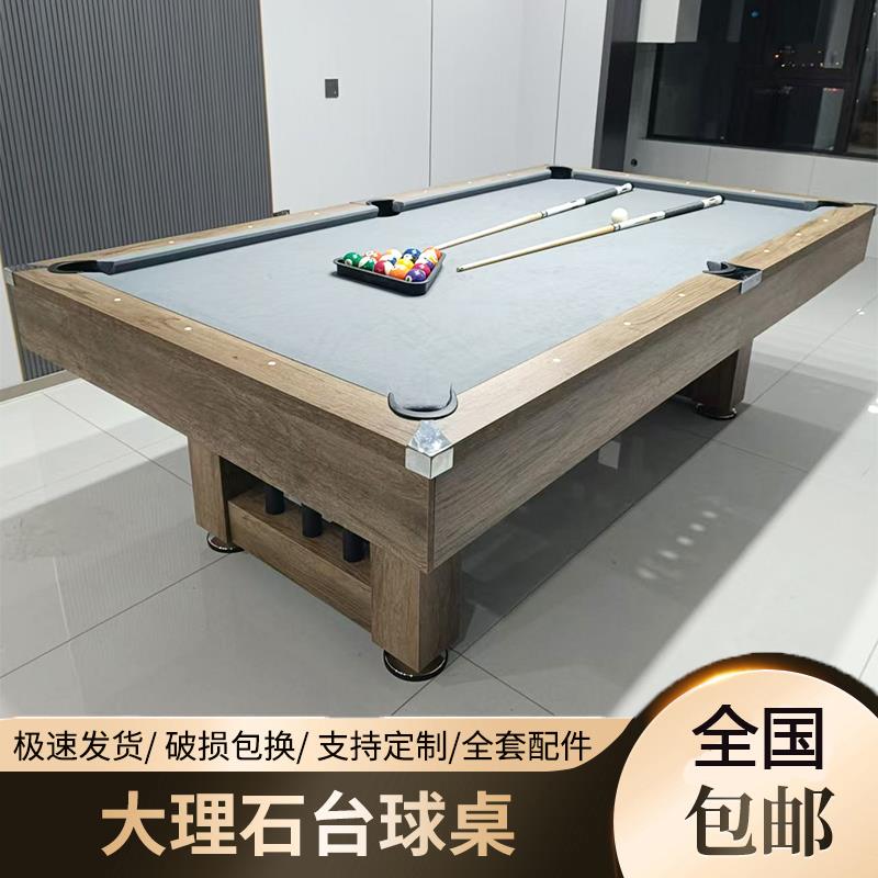 多功能标准型台球桌家用室内美式黑八成人桌球台乒乓球台三合一