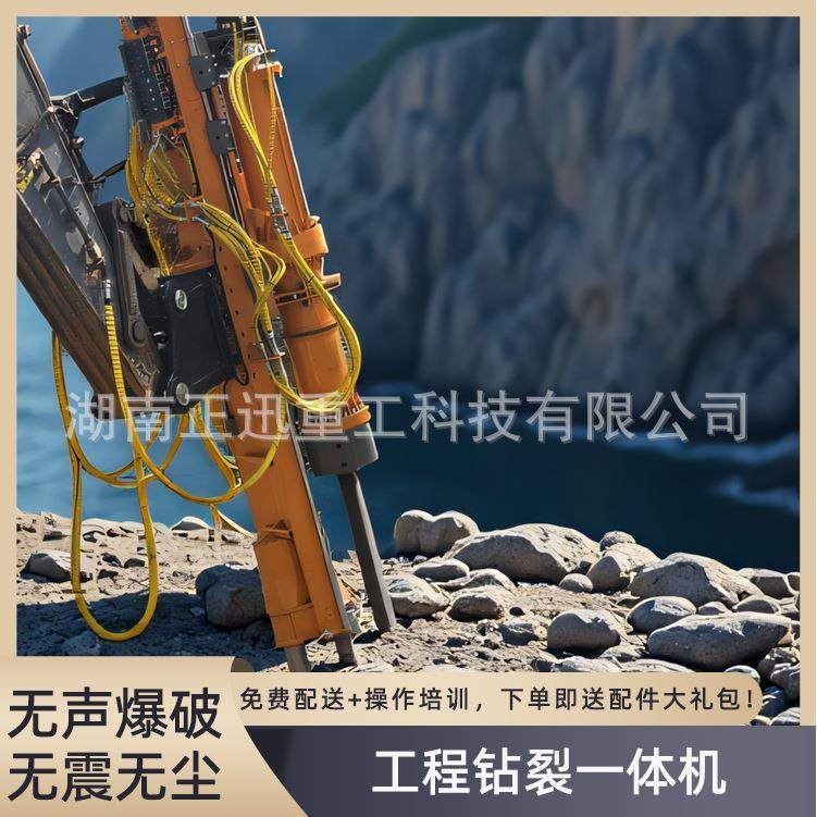 厂家生产电动液压分裂机 内蒙古巴彦淖尔 岩石钻裂一体机