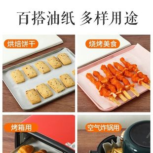 加厚不破纸上烤鱼专用纸家用商用纸包鱼硅油纸烘焙烧烤纸面批发