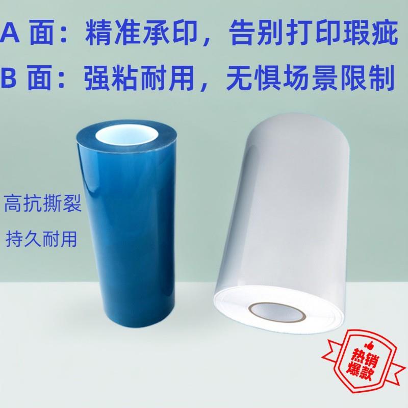DTF UV 喷墨打印机 夜光 水晶标AB膜直喷胶工艺材料耗材零下20°