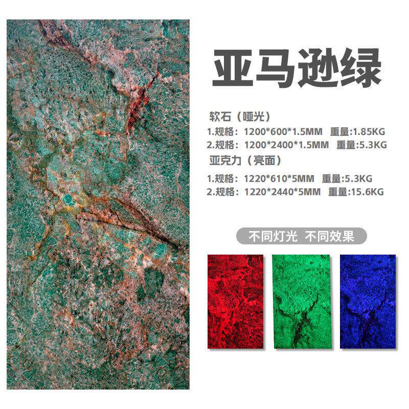 超薄透光石材玄关奢石软瓷压克力软石透光板天然人造石装饰背景墙