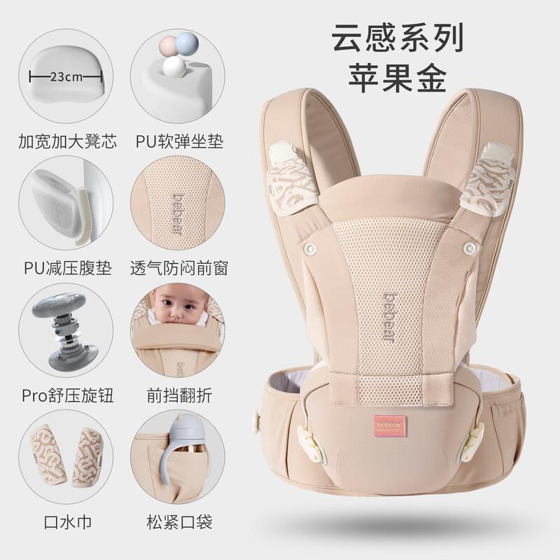 抱抱熊腰凳四季婴儿背带宝宝多功能加宽交叉抱凳透气外出抱娃V29