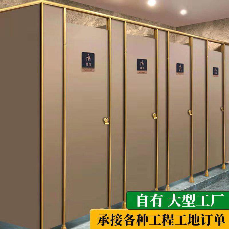 厂家上门装卫生间 厕所隔断板洗手间档板抗倍特铝蜂窝防水隔断板