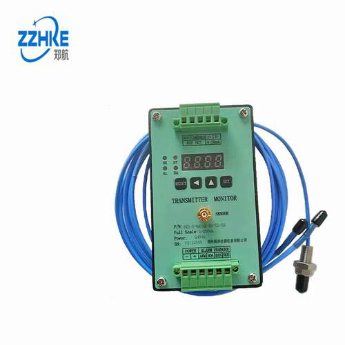 NF982-2-200-1-5轴振动变送器TM502E-EX1-R025-01-5-050 郑州航科