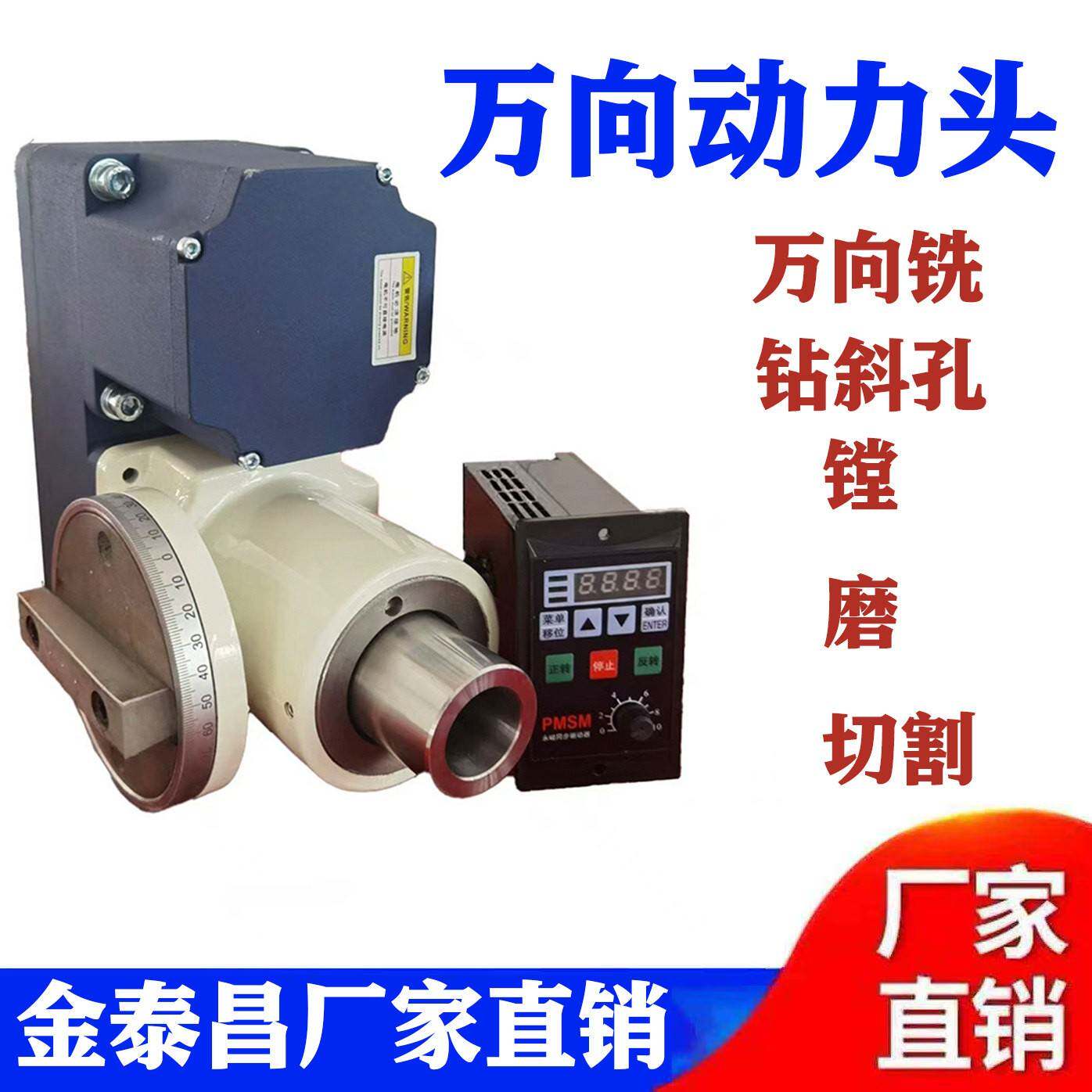 铣床镗孔机多功能钻铣一体机床金泰昌便携式小四五轴磁力铣磁座钻