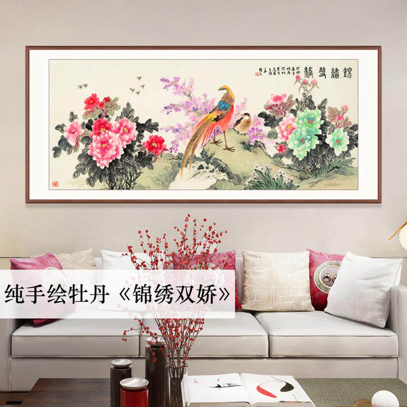 中式花鸟锦鸡牡丹画吉祥寓意装饰画客厅高级感纯手绘国画锦绣双骄