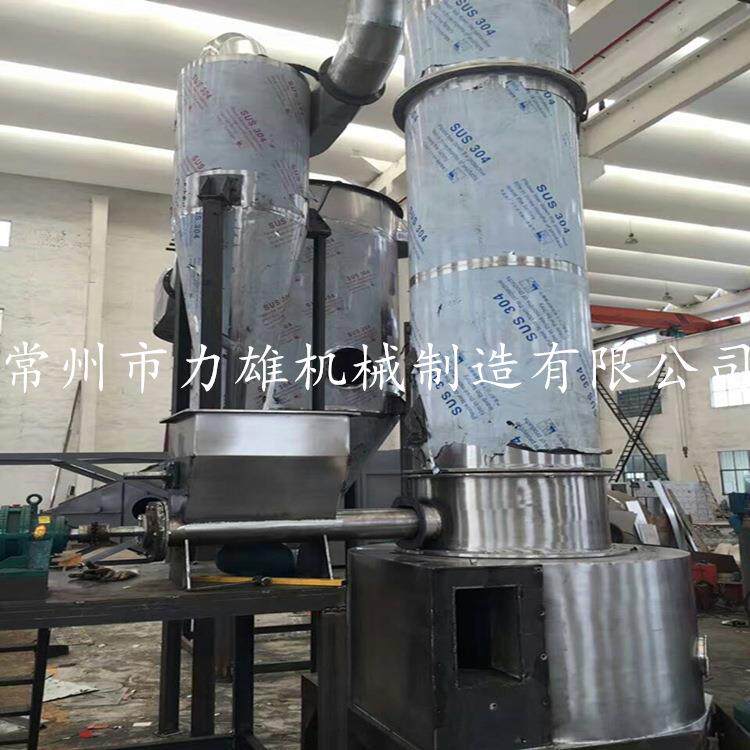 氢氧化锆旋转闪蒸干燥机多种旋转闪蒸干燥机热敏性物料干燥设备