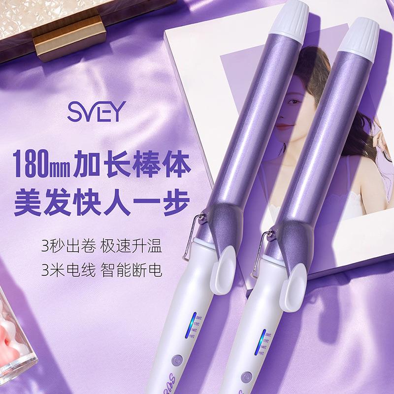 负离子卷发棒32mm卷发神器持久定型40大卷25小卷28宿舍可用38