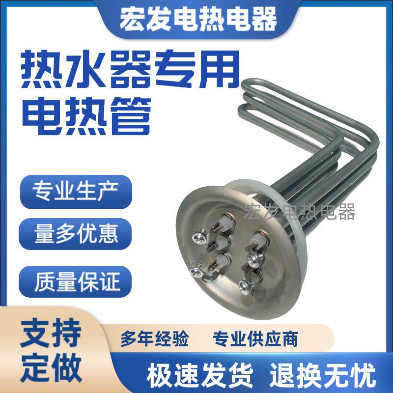 诺德朗圆桶EDY-500K储水式电热水器适用电加热管380V 10KW发热管
