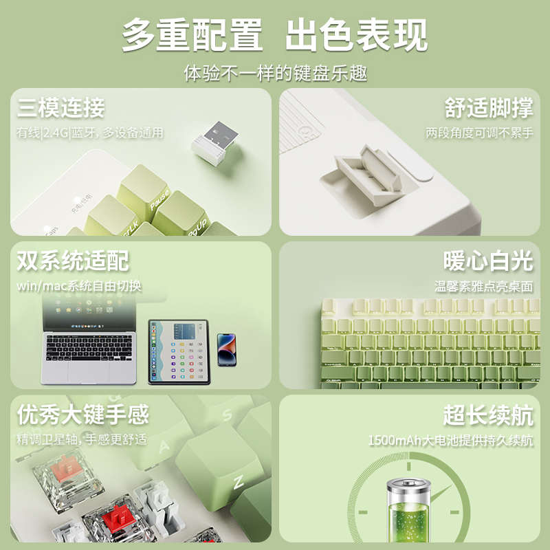 前行者侧刻机械键盘无线蓝牙三模鼠标套装女生办公静音游戏青茶轴