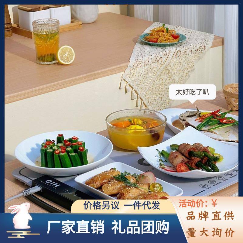 CIH新折叠式暖菜板多功能家用恒温热饭菜板神器保温板加热餐桌垫