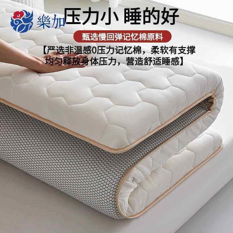 LEHOME乳胶硬质棉床垫家用卧室软垫榻榻米宿舍学生单人租海绵褥垫