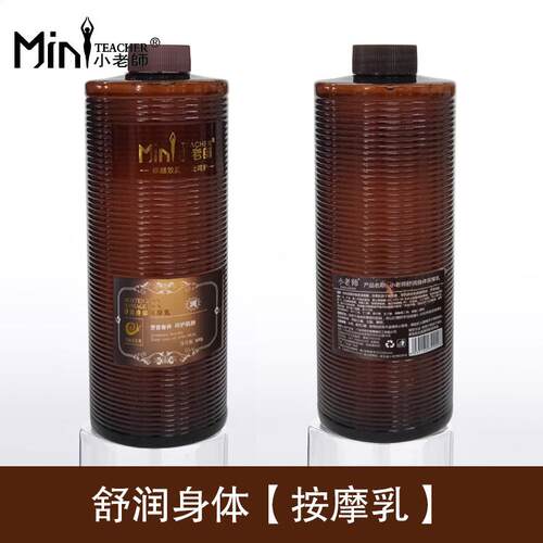 高档小老师舒润美院用身容体按摩热油发热精油滚背油刮痧养推生馆