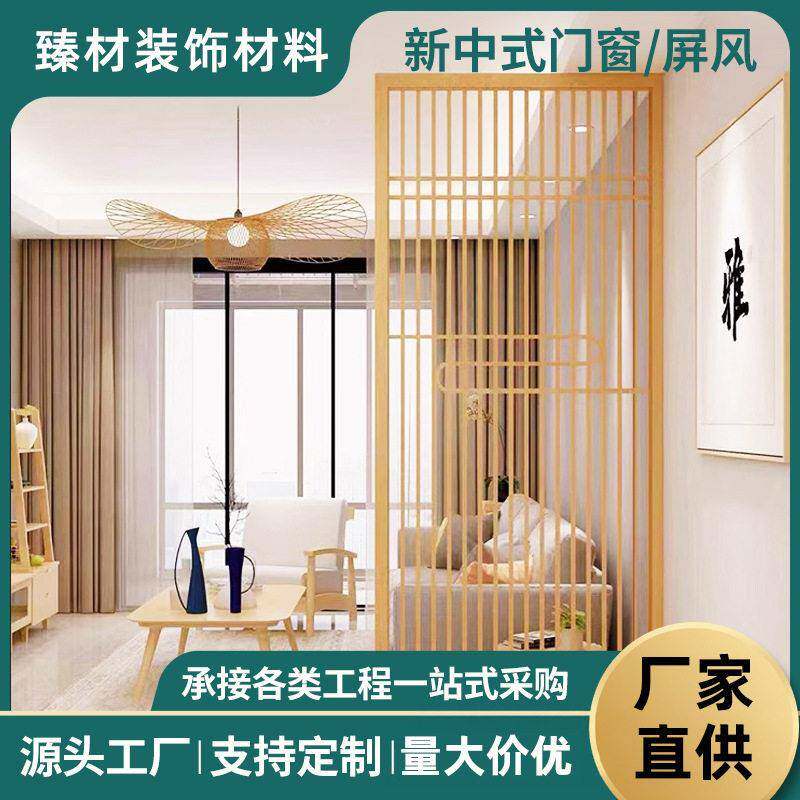宋氏美学镂空酒店茶楼装修实木松木榆木仿古新中式花格隔断屏玄关