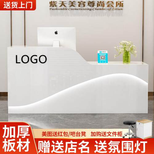 吧台收银柜台美容院店铺柜台简约现代吧台桌烤漆商用公司前台接待