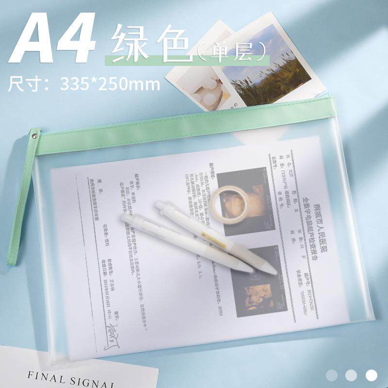 产检资料档案袋文件夹证件收纳册孕妇产检包孕检a4怀孕检查疫苗本