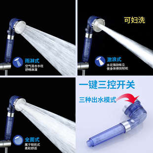 淋浴花洒喷头涡轴增压香薰沐浴花洒过滤喷头洗澡冲凉头调档喷淋头