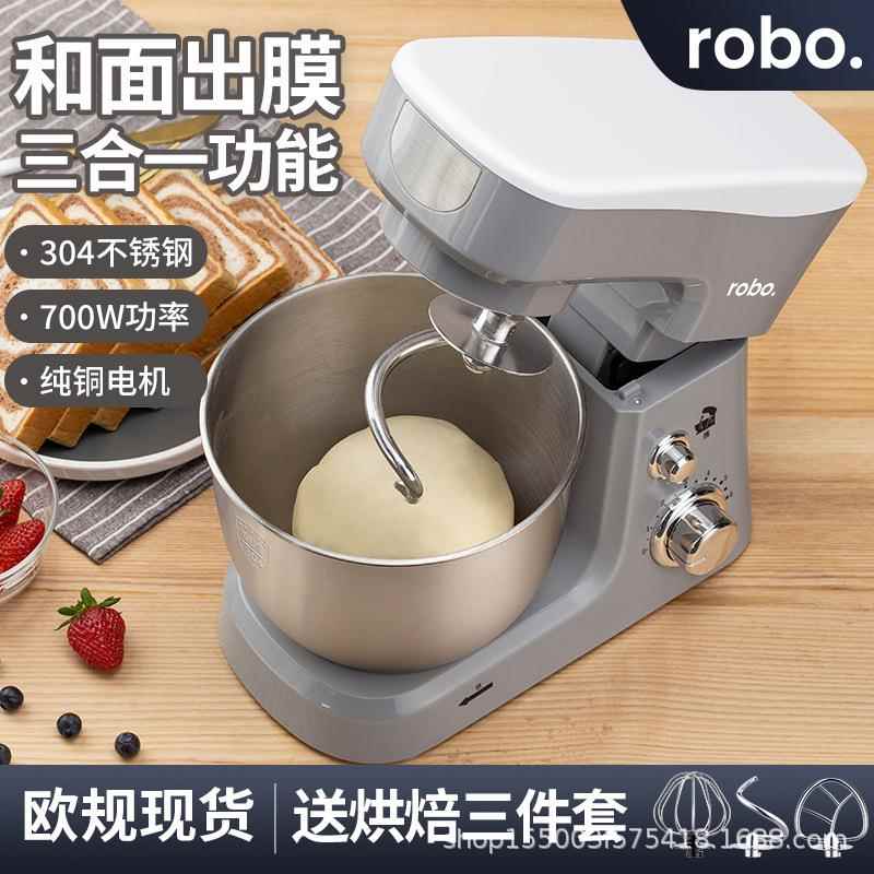 多功能家用小型厨师机和面搅拌机台式全自动电动打蛋器欧规现货