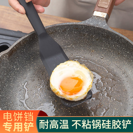 电饼铛专用铲耐高温煎蛋烙饼，翻面工具小号，辅食不粘平底锅硅胶护铲