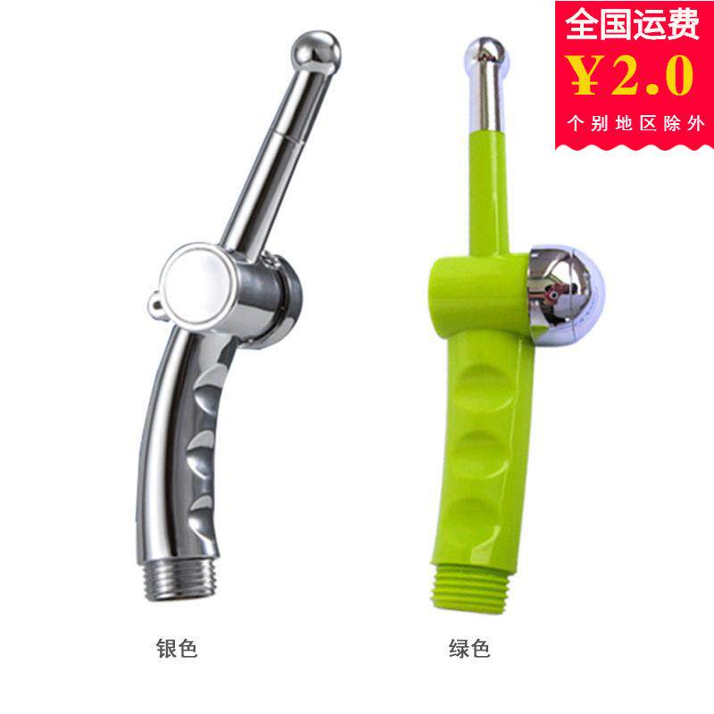 七孔喷头洗PP妇洗器 女用净身阴道冲洗器 手持肛门马桶花洒喷枪