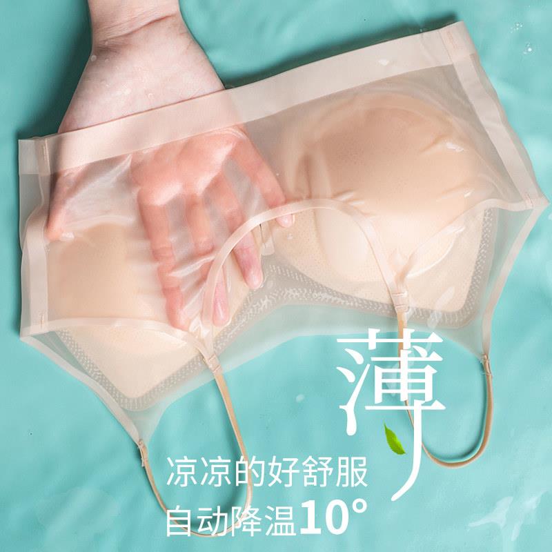 冰丝无痕内衣女薄款夏季凉感透气小胸聚拢超薄背心文胸无钢圈美背