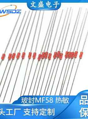 NT玻封热敏电阻M8阻值F1.3C88M/BAPZ值39550