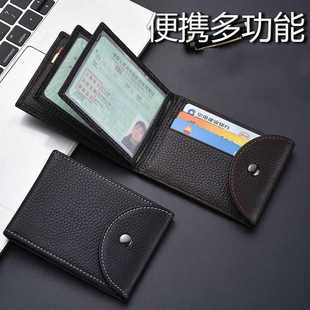 卡位驾驶证证件皮套卡包感行驶证卡套多功能驾照保护套二合一