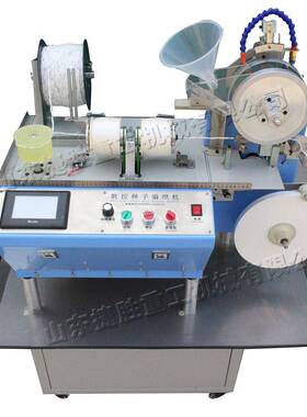 小型数控种子编织机 Seed weaving machine 农用牧草种子编绳机