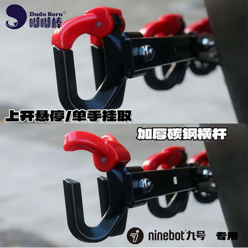 电动车外卖骑手挂钩M395C M3 100 N1 85 N1 70 F95 N70 Q85MZMIX