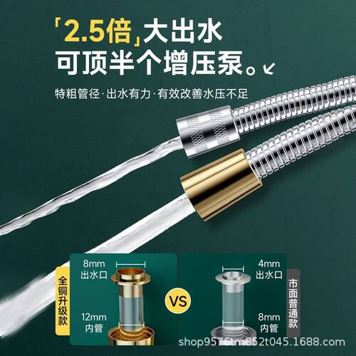 不锈钢花洒软管口径增压花洒软管