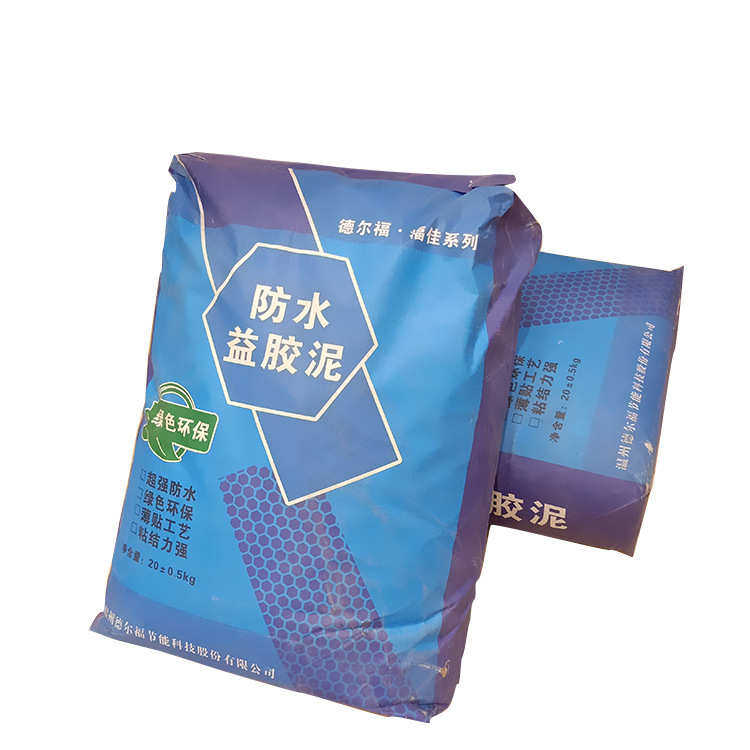 厂家供应墙面瓷砖胶防水益胶泥高分子聚合物玻化砖瓷砖通用粘合剂