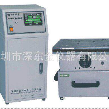 金日立MP-3000E+40kg调频垂直水平一体振动台振动试验机 厂家直销
