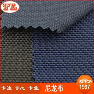 同利布行 1680D双股PU尼龙面料手袋箱包弹道尼龙布 现货