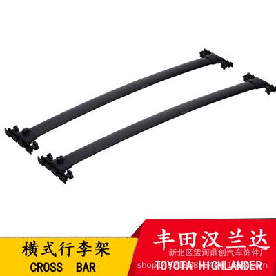 08-14汉兰达横杆汉兰达行李架横杆汉兰达行李架crossbar
