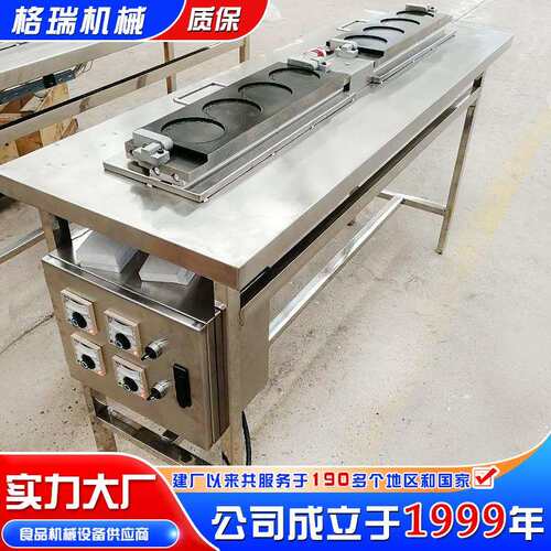 直供半自动蛋饺机肉虾馅蛋饺煎饺加工设备手动翻模蛋饺成型机器