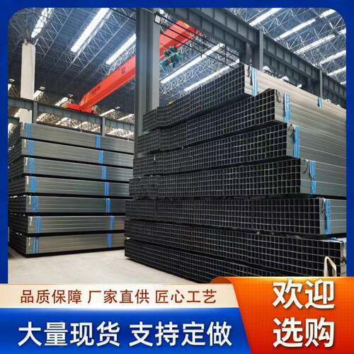 锌铝镁方管供应40*4040*80锌铝镁方矩管s350光伏锌铝镁方通加工