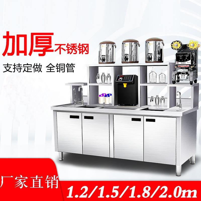 水吧台奶茶操作台冷藏柜奶茶店设备全套商用不锈钢保鲜水吧工作台