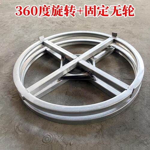 不锈钢烧饼炉子底座可移动旋转盘支架梅干菜万向轮托盘缙云烤饼炉